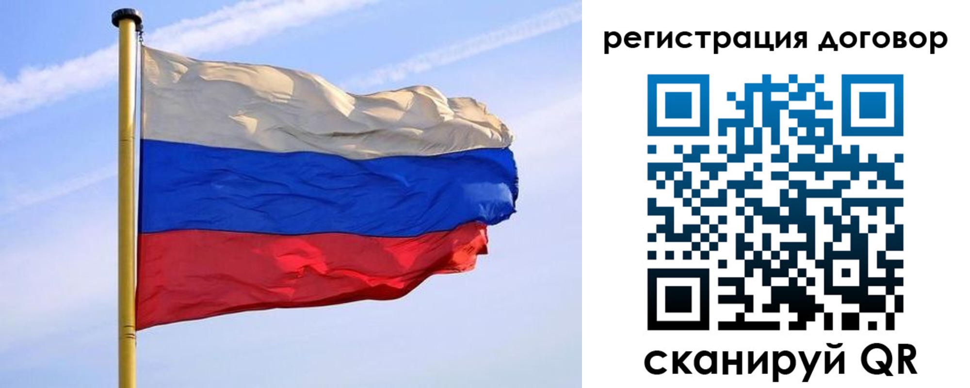 временная регистрация законно в Котово